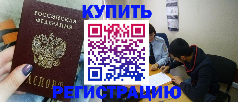 прописка поиск в Дербенте